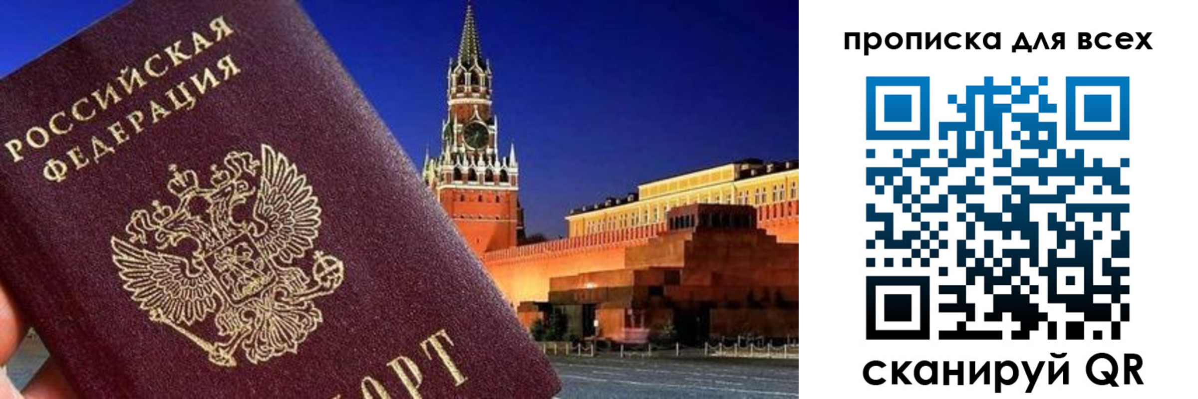 регистрация для дет. сада в Похвистнево