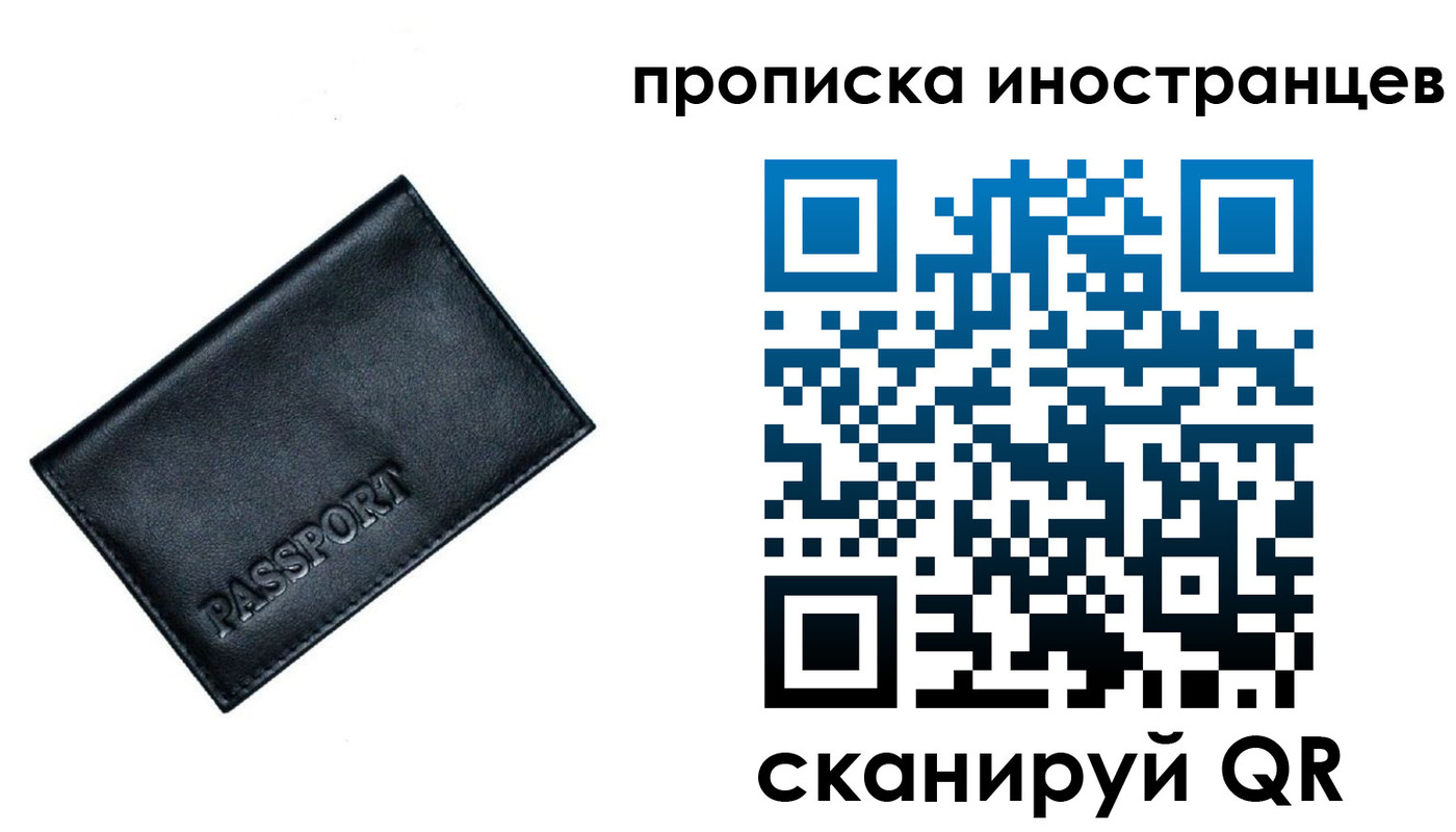найти адрес прописки в Похвистнево
