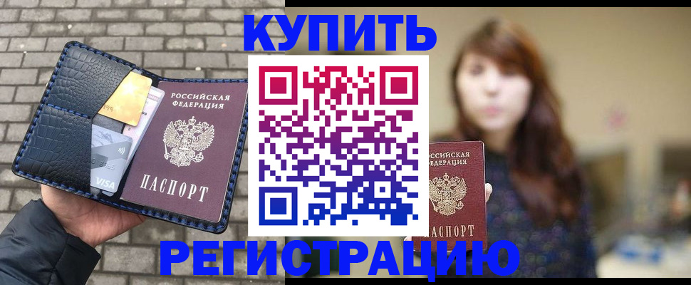 регистрация для дет. сада в Похвистнево