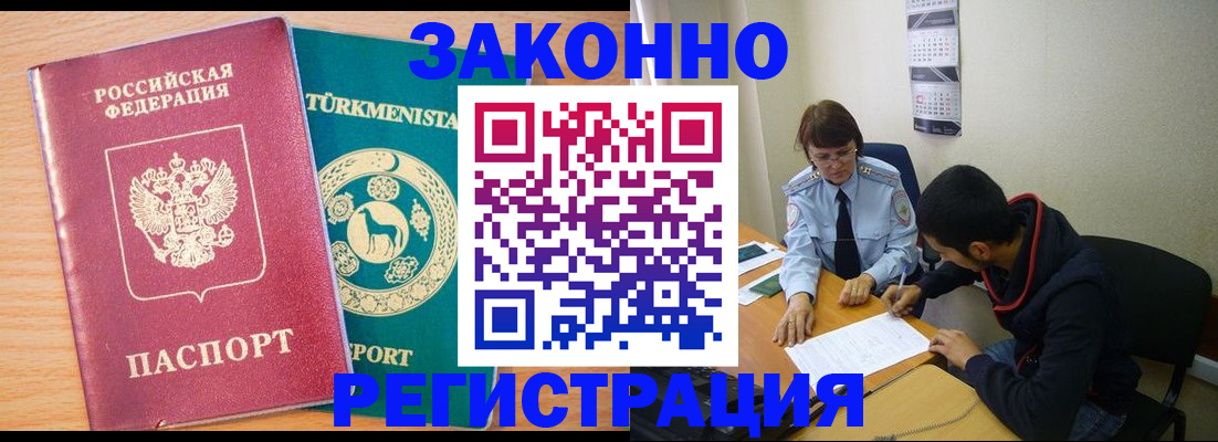 пропишу в квартире в Похвистнево